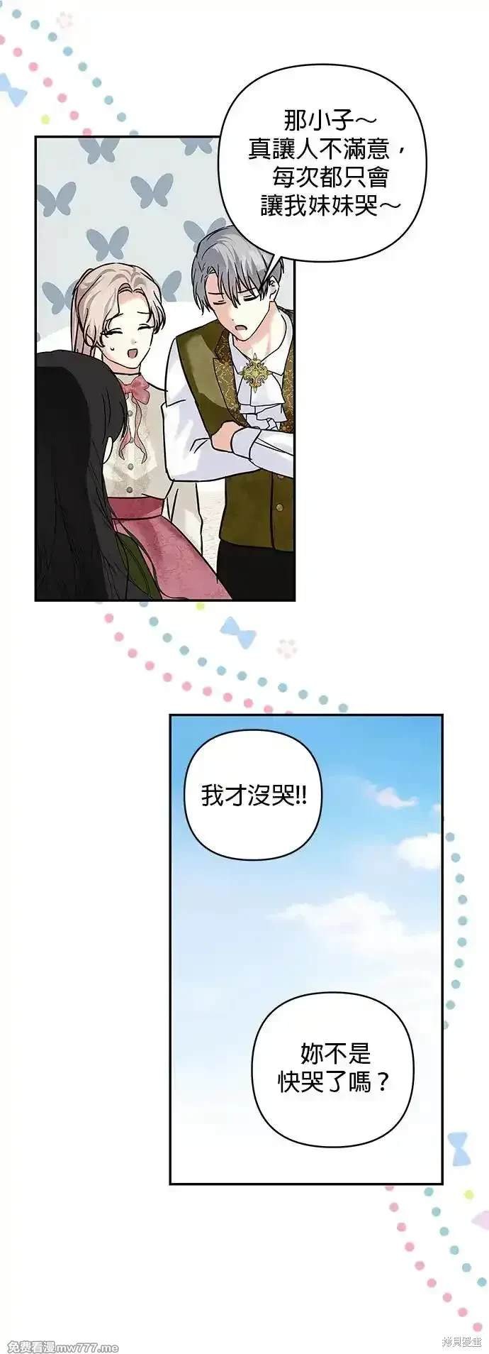 第139话