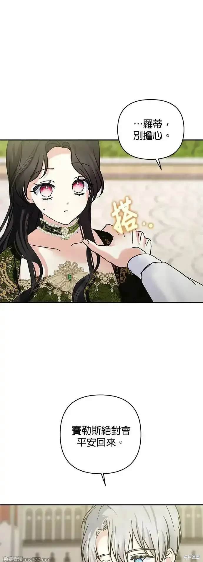 第139话