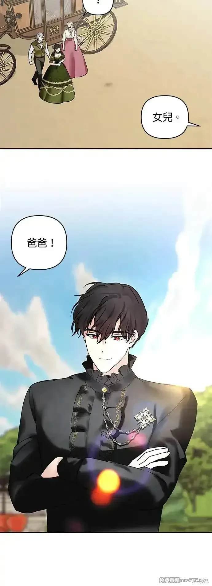 第139话