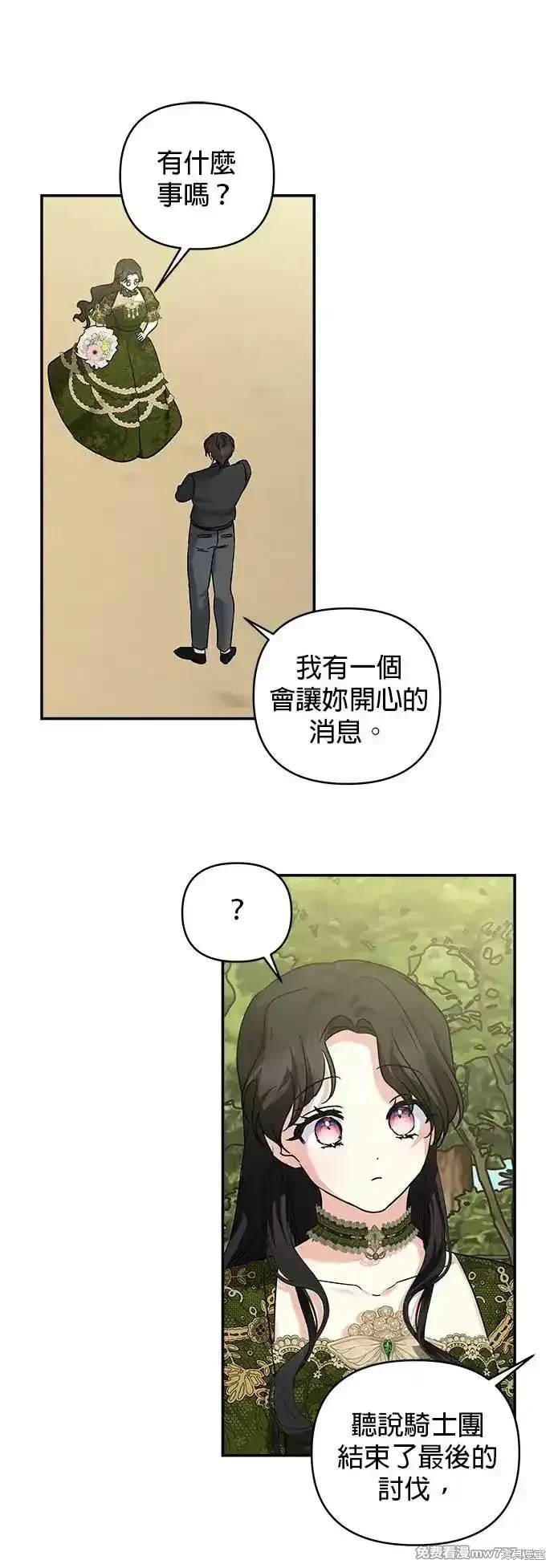 第139话