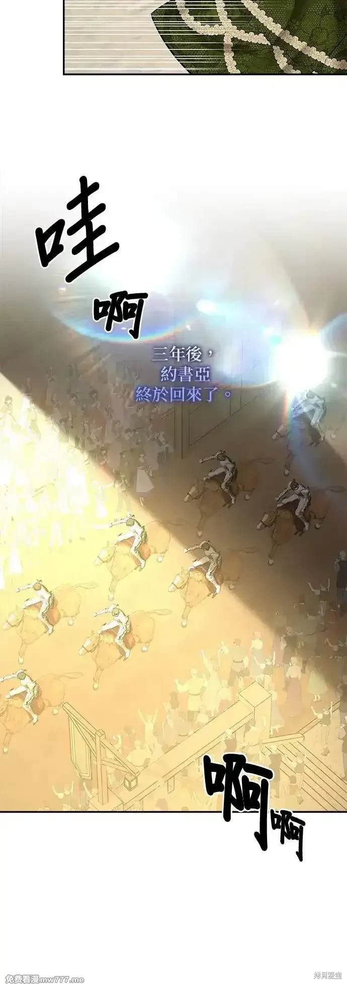 第139话