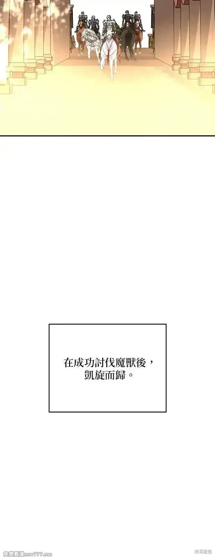 第139话