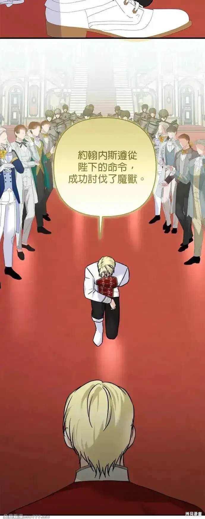 第139话