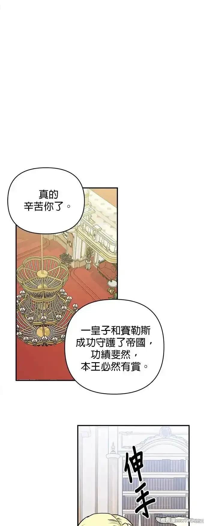 第139话