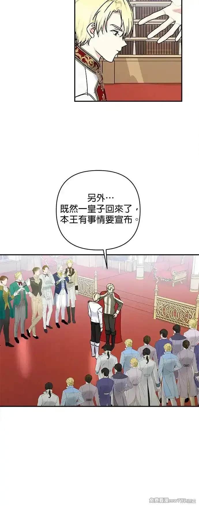 第139话