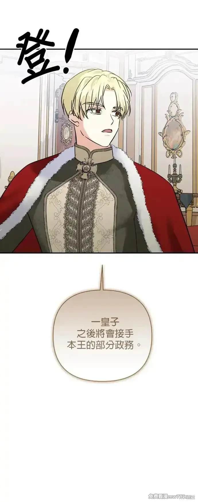 第139话