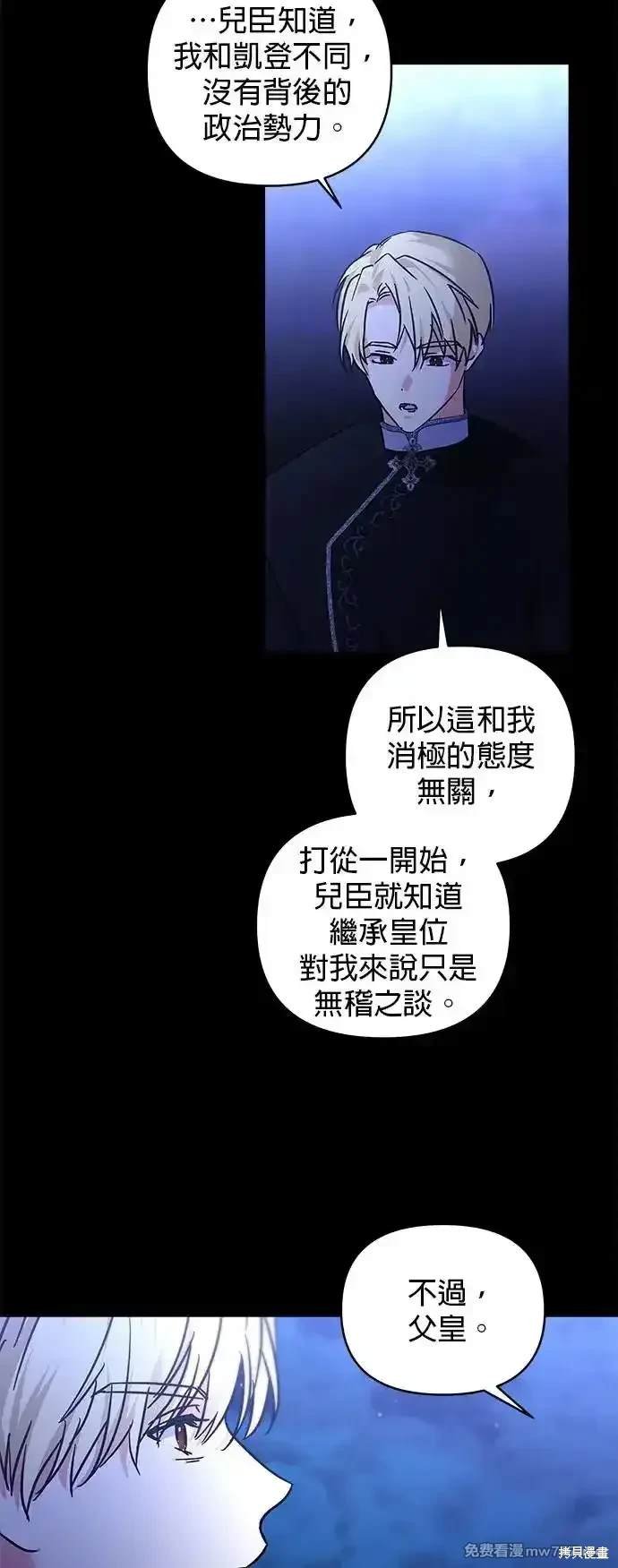 第140话