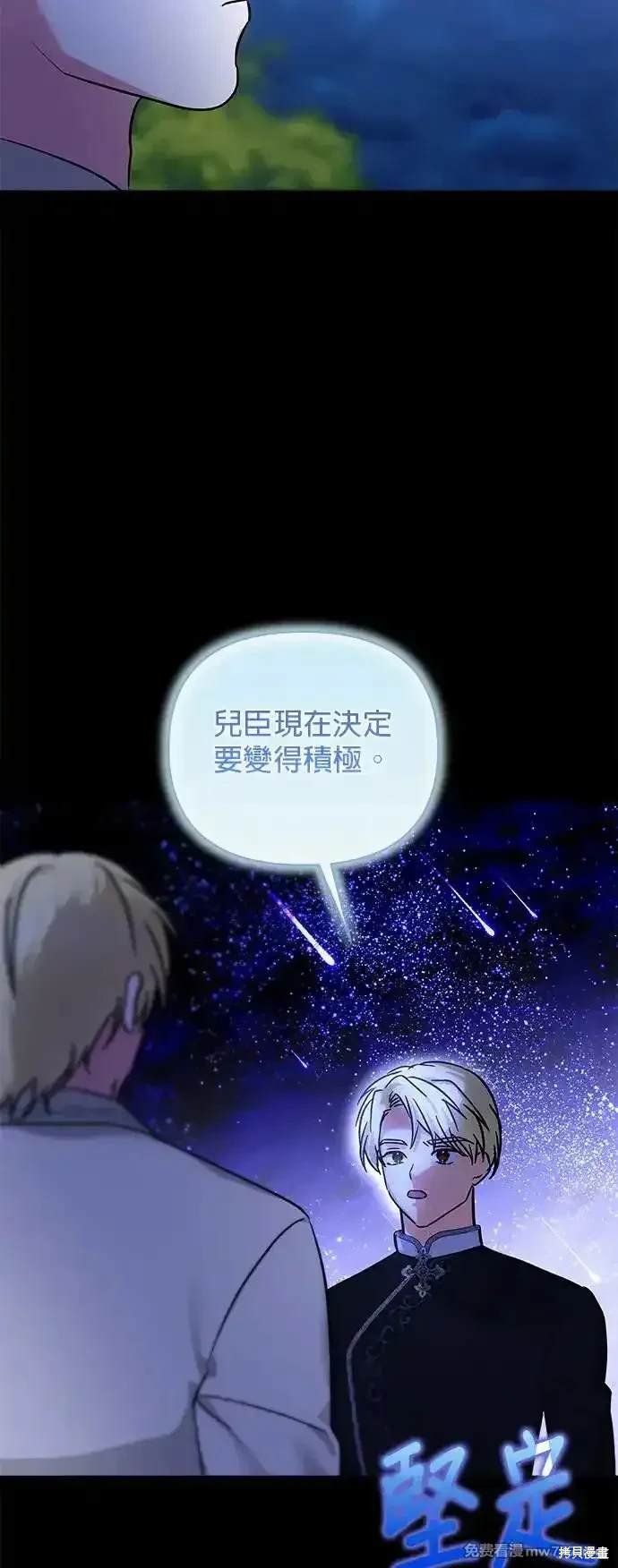 第140话