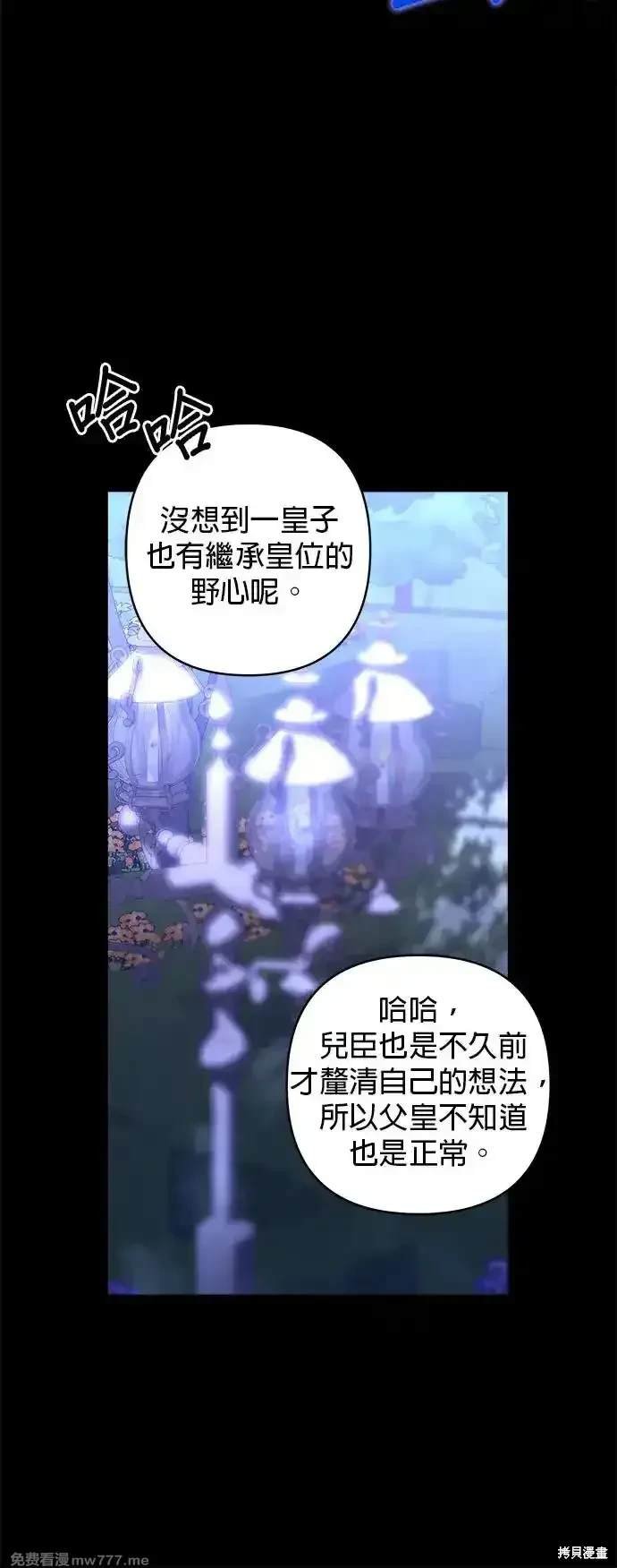 第140话