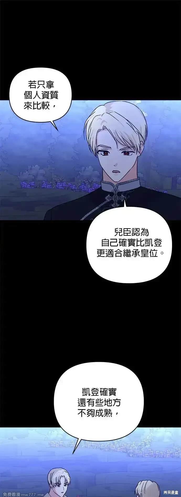 第140话
