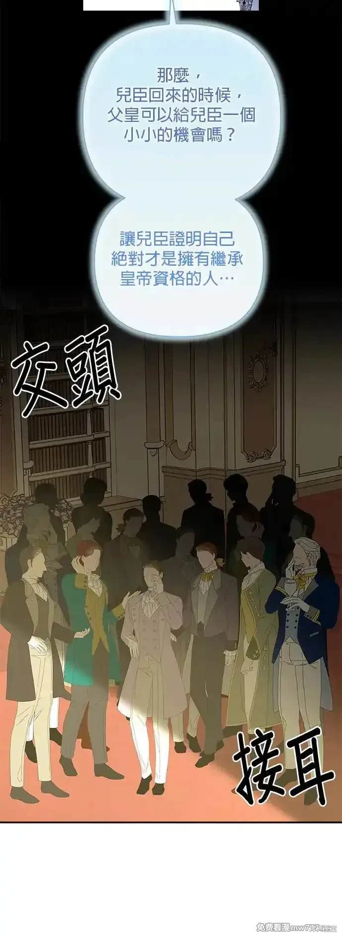 第140话