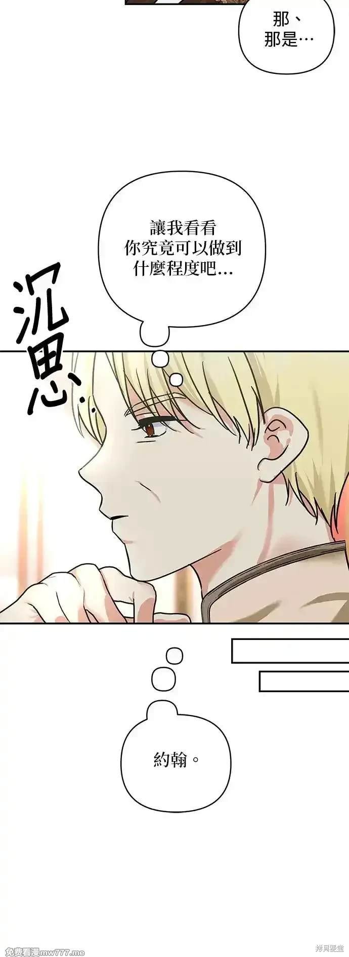 第140话