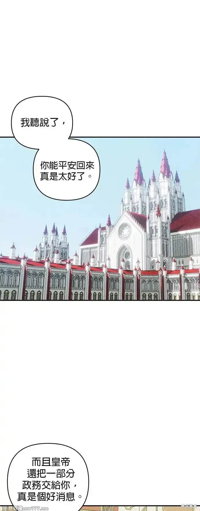 第140话
