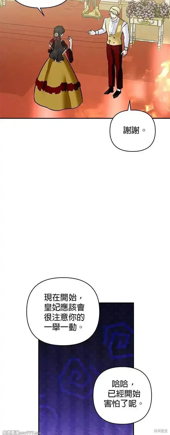 第140话