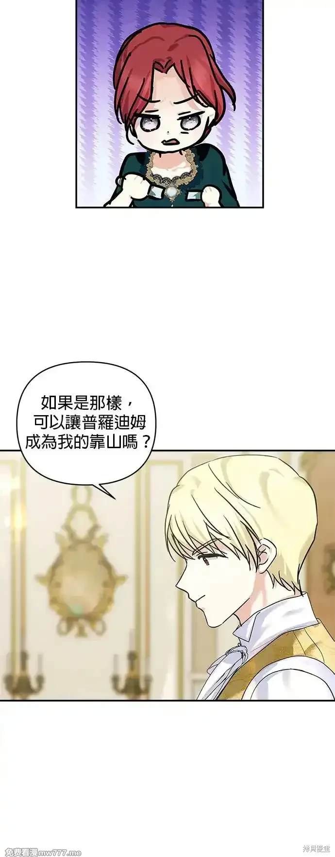 第140话