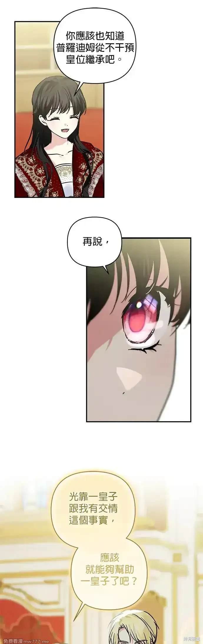 第140话