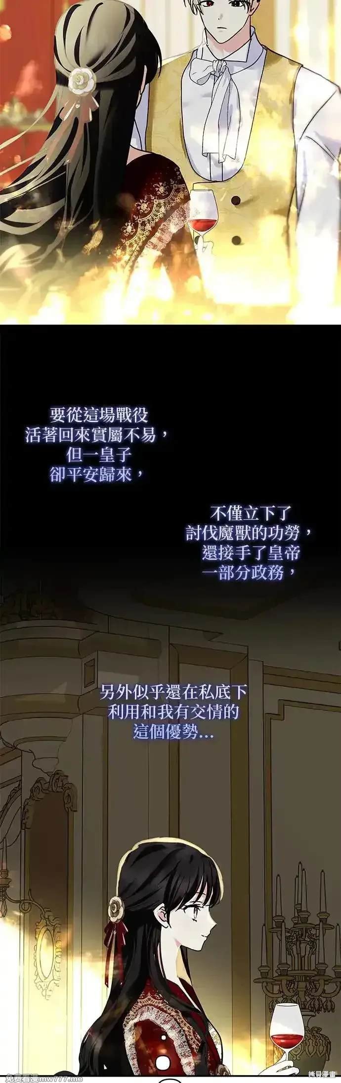 第140话