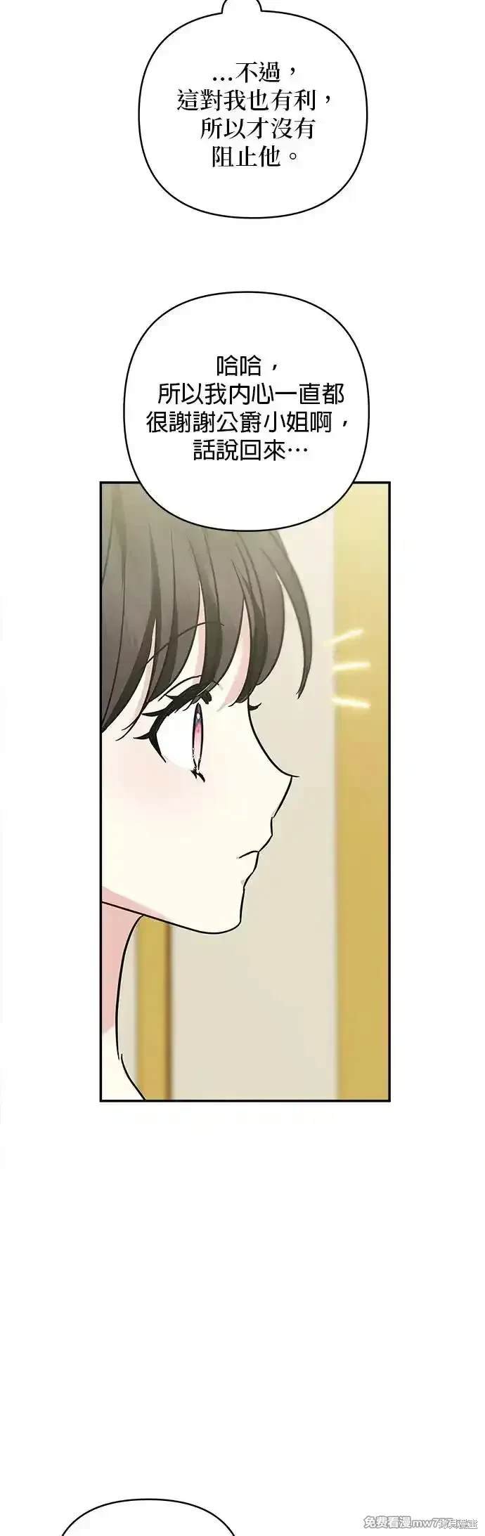 第140话