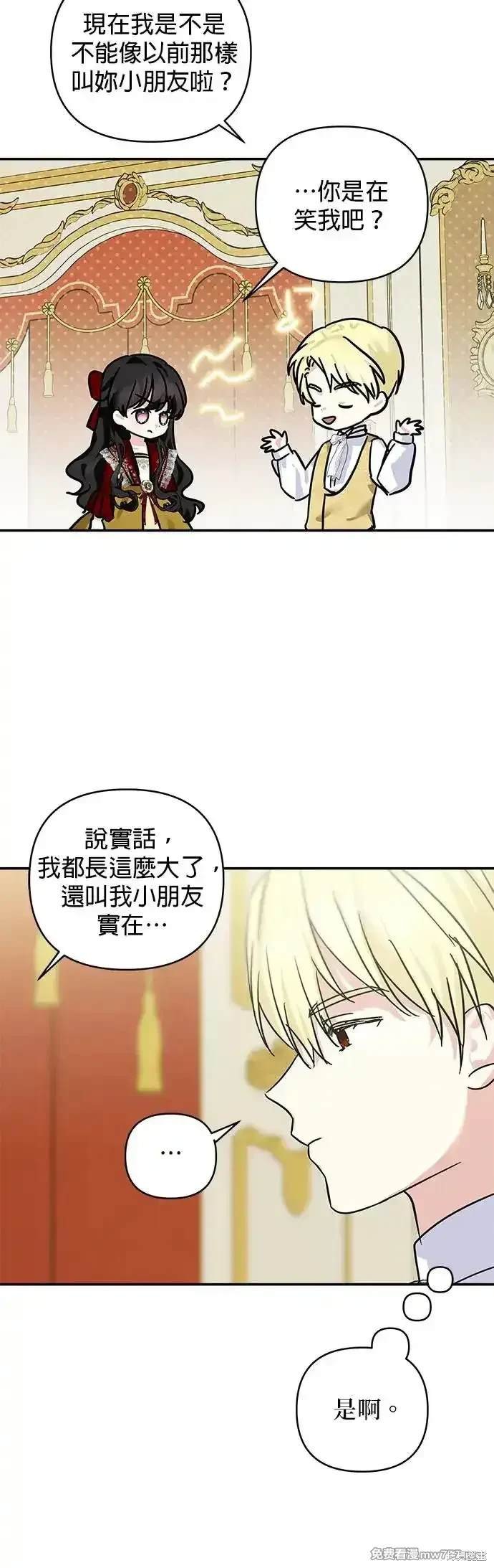 第140话