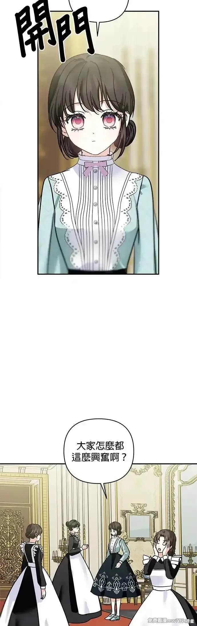 第140话