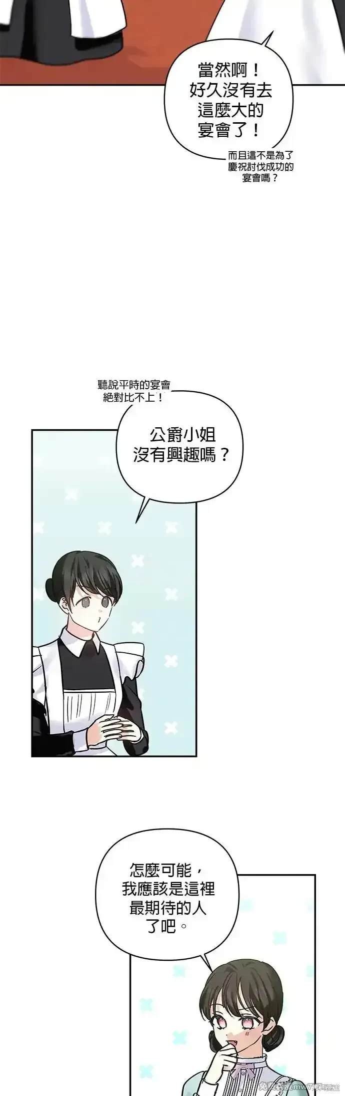 第140话