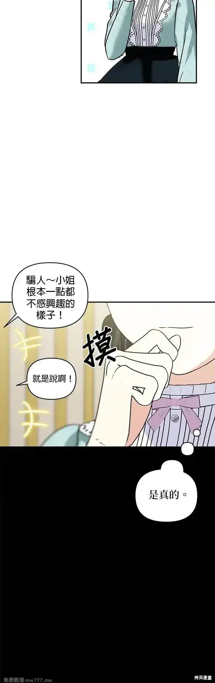 第140话