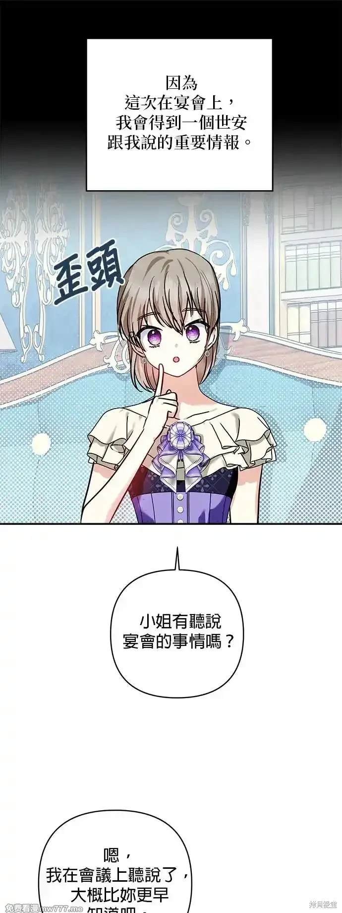 第140话