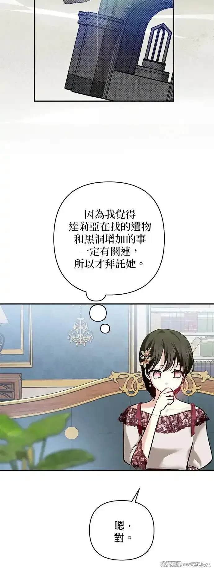 第140话