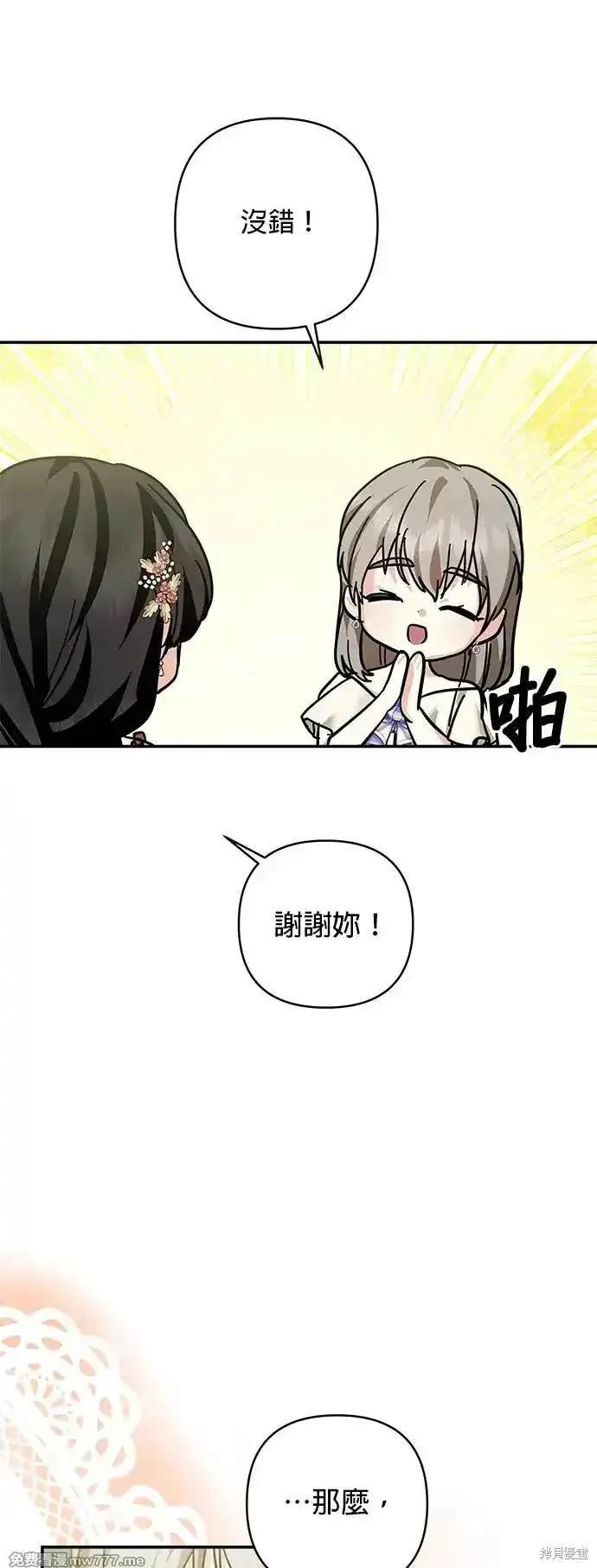 第140话