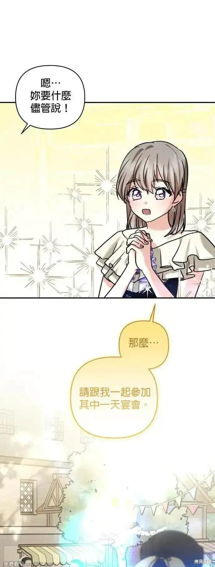 第140话
