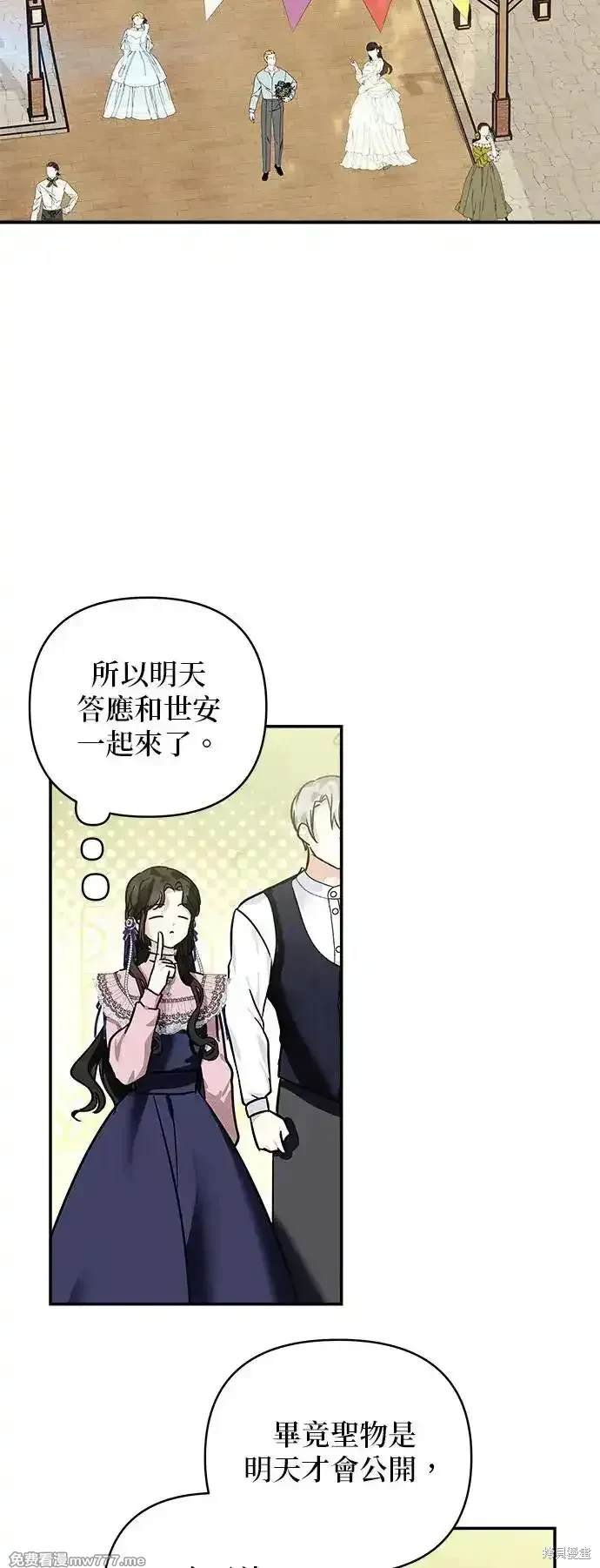第140话