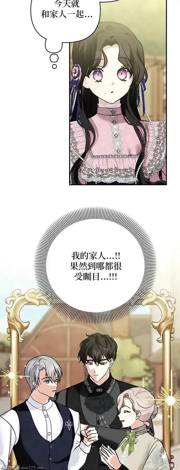 第140话