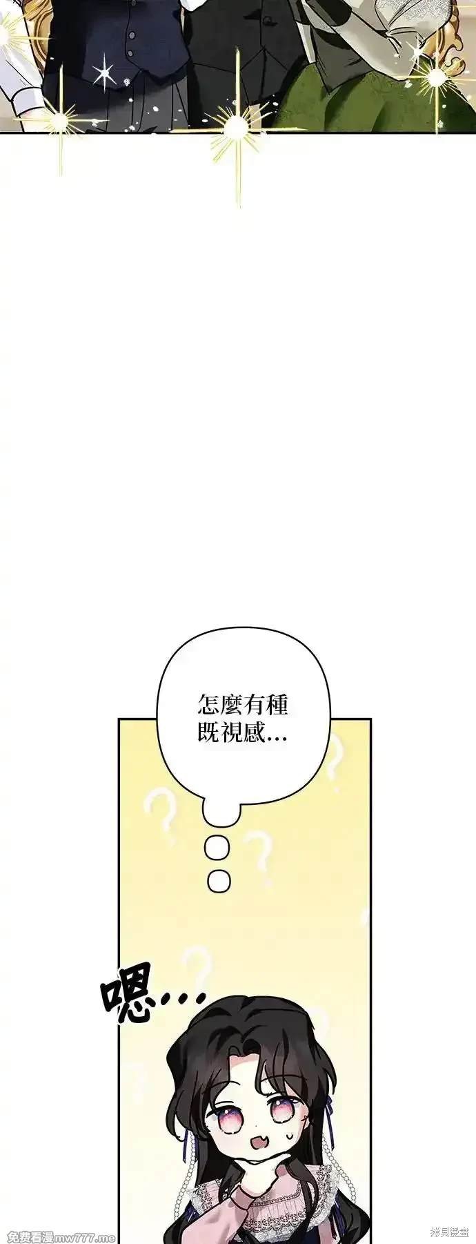 第140话