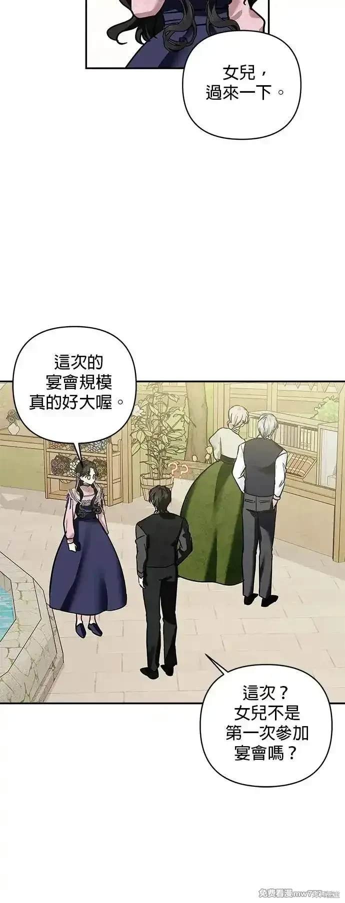 第140话