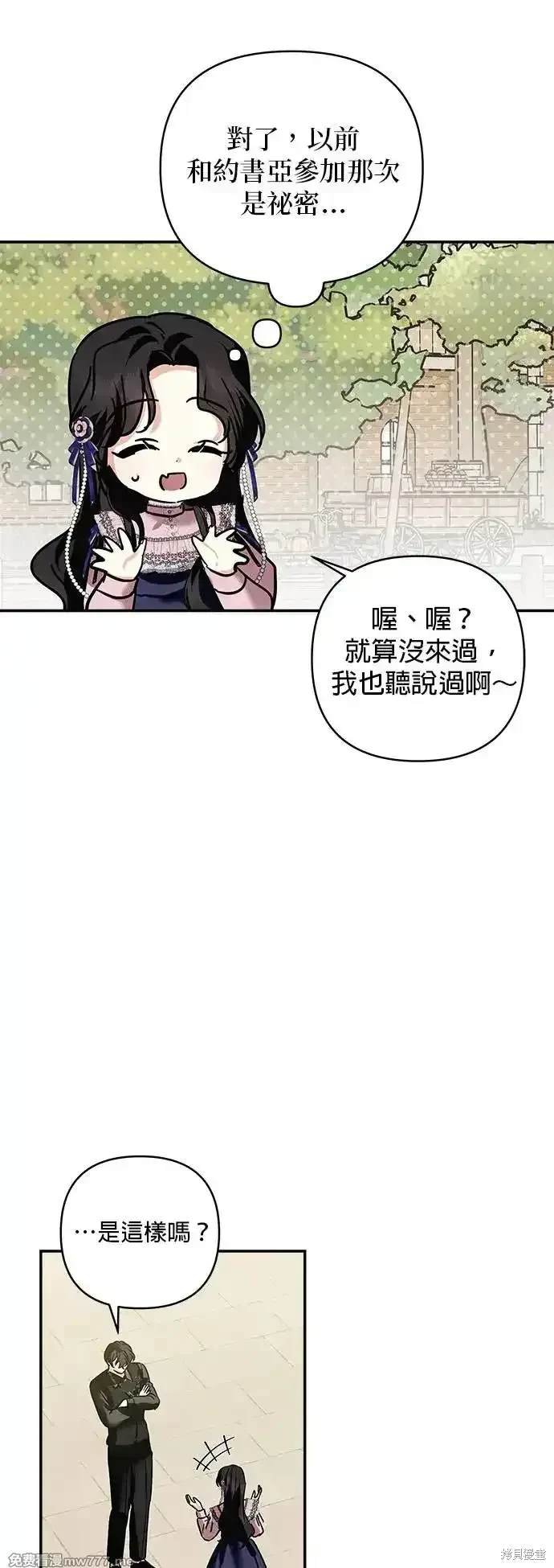 第140话