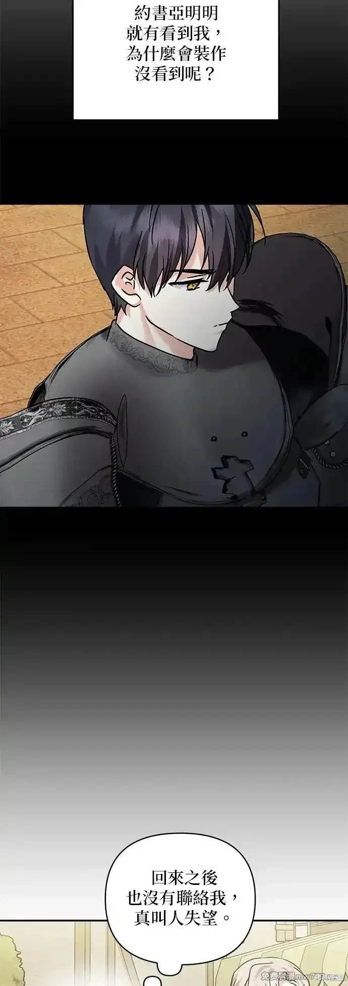 第140话