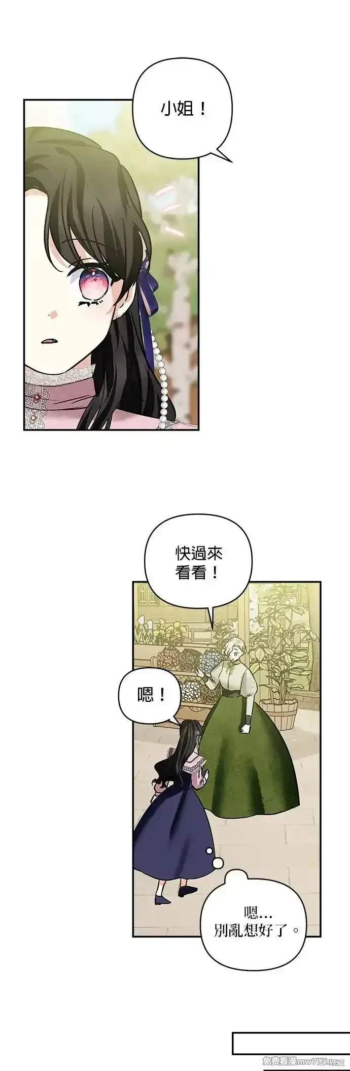 第140话