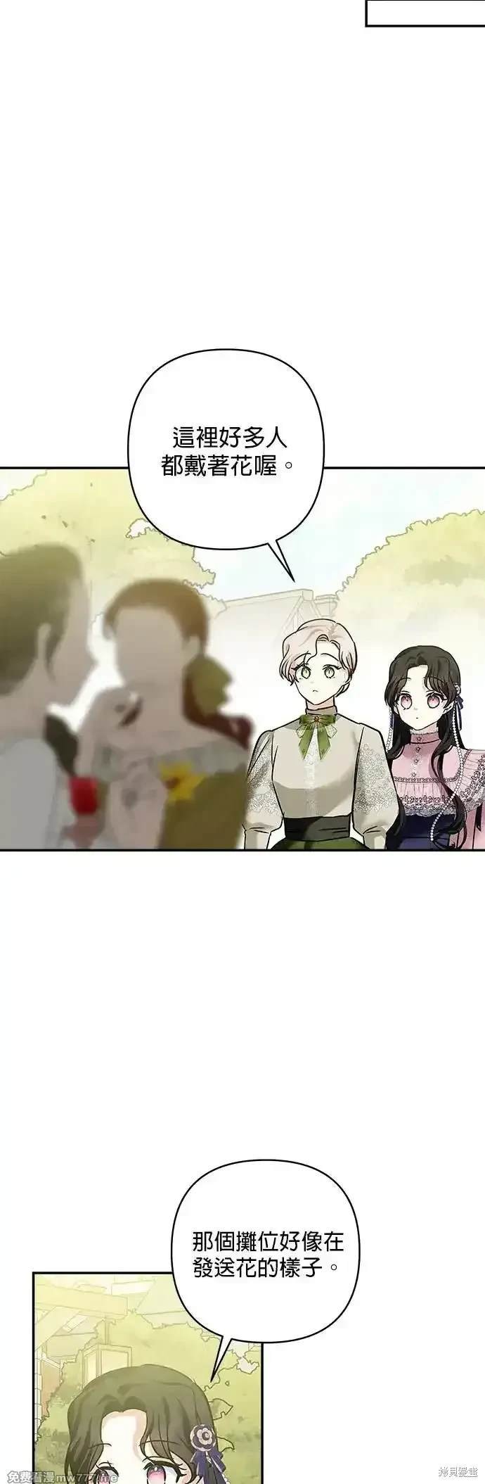 第140话