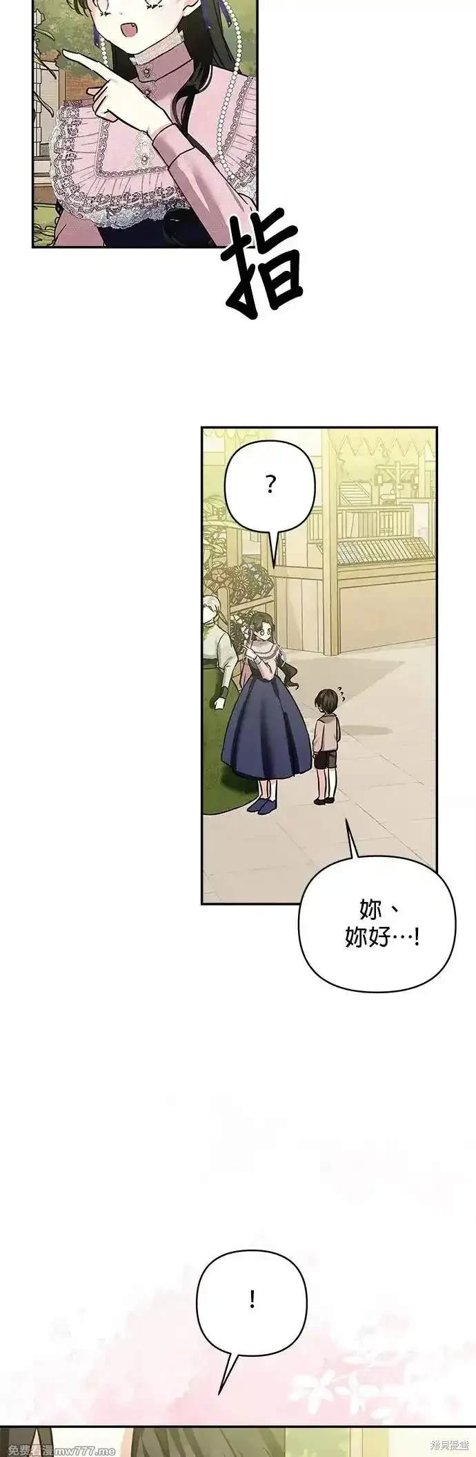 第140话