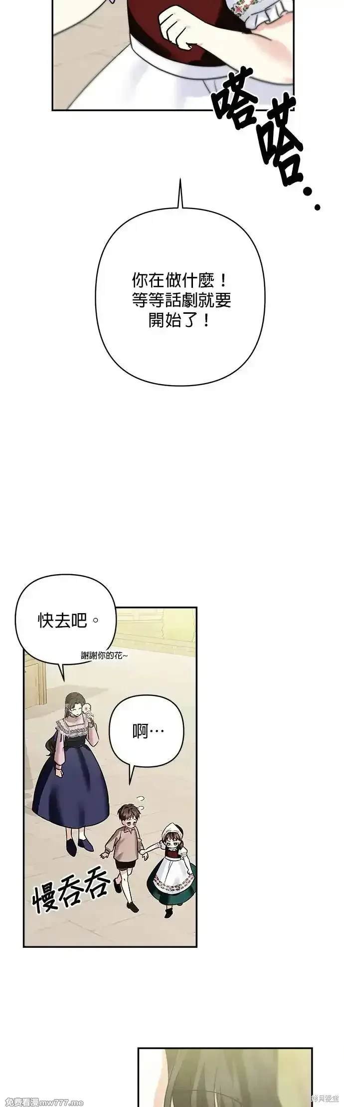 第140话