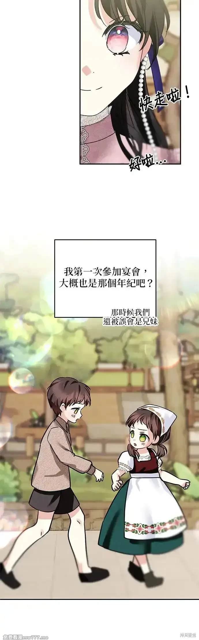 第140话