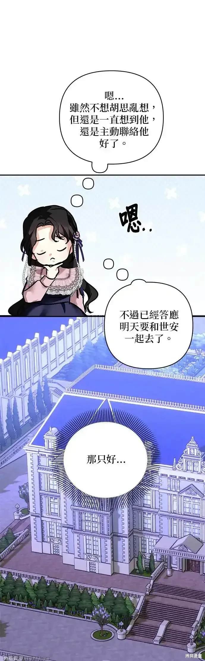第140话