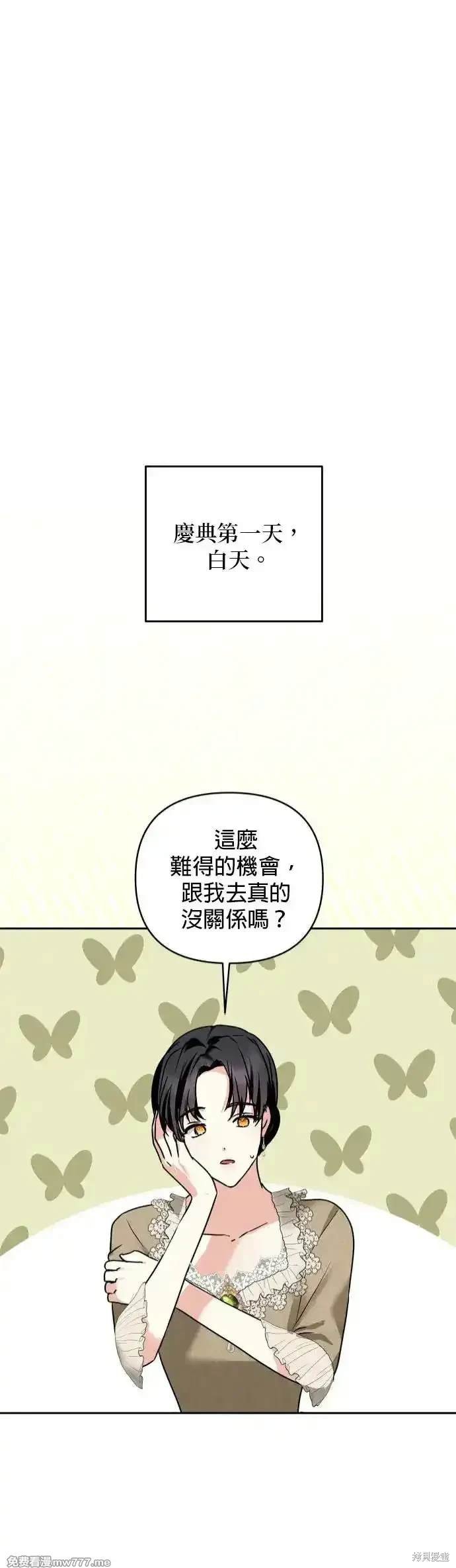 第141话