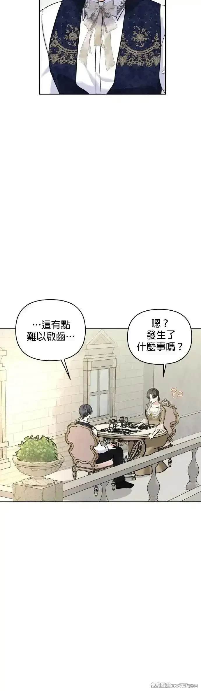 第141话
