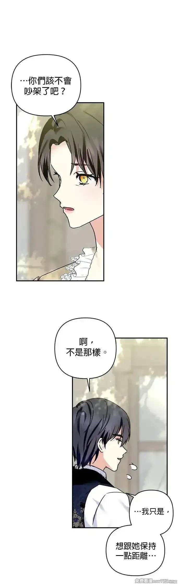 第141话