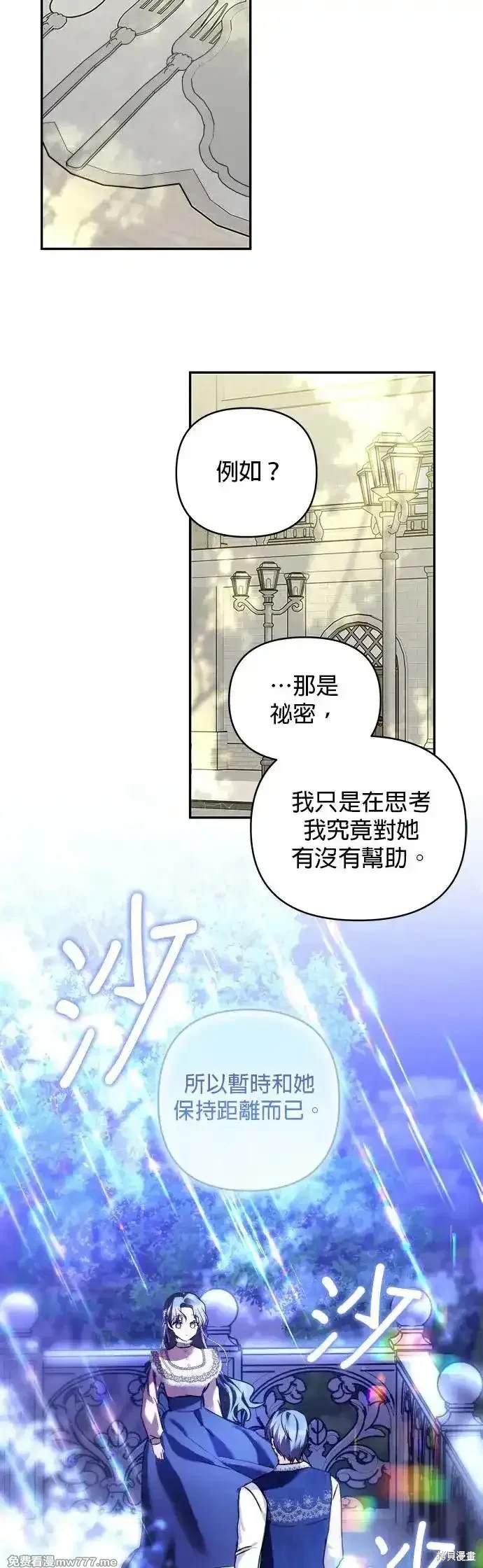 第141话