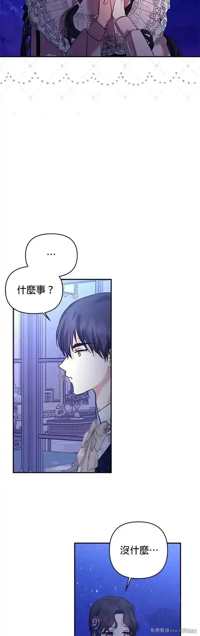 第141话