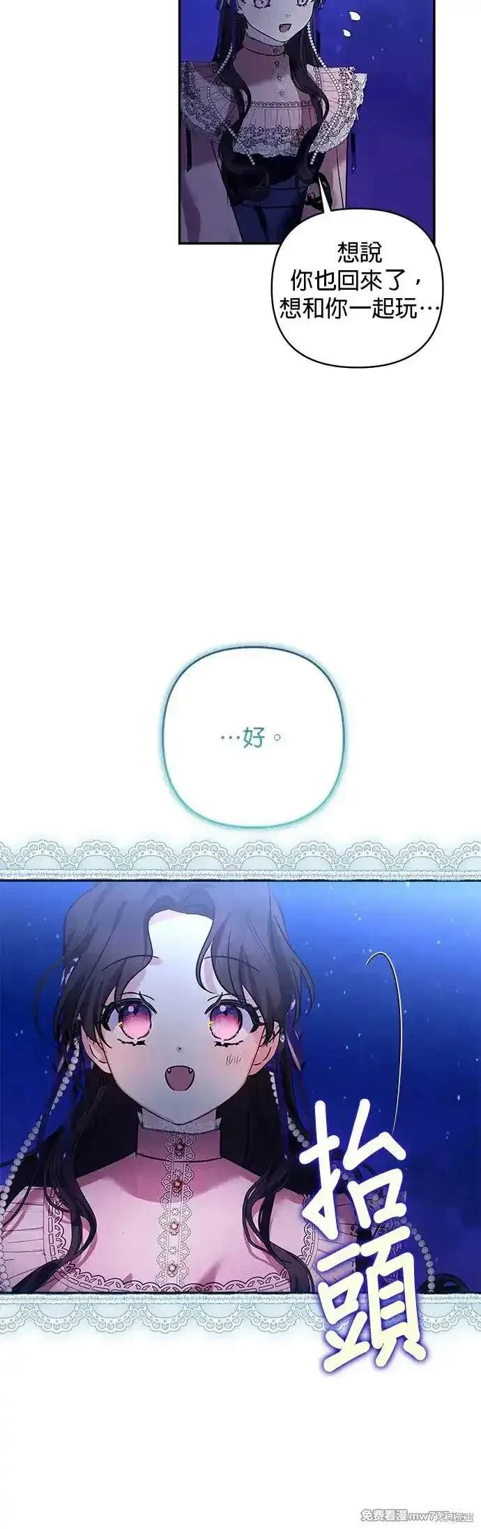 第141话