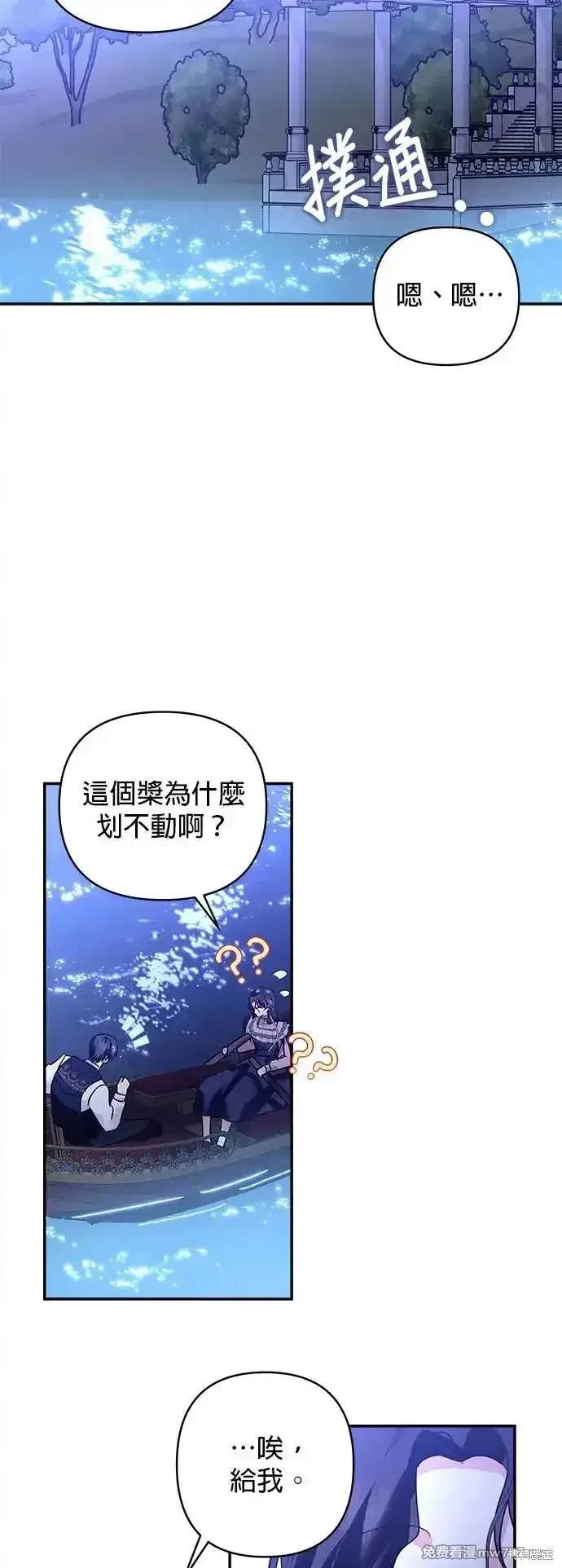 第141话