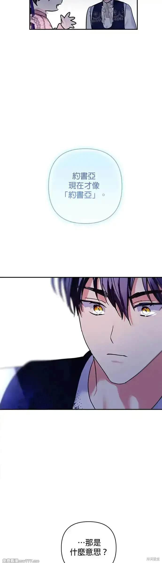 第141话